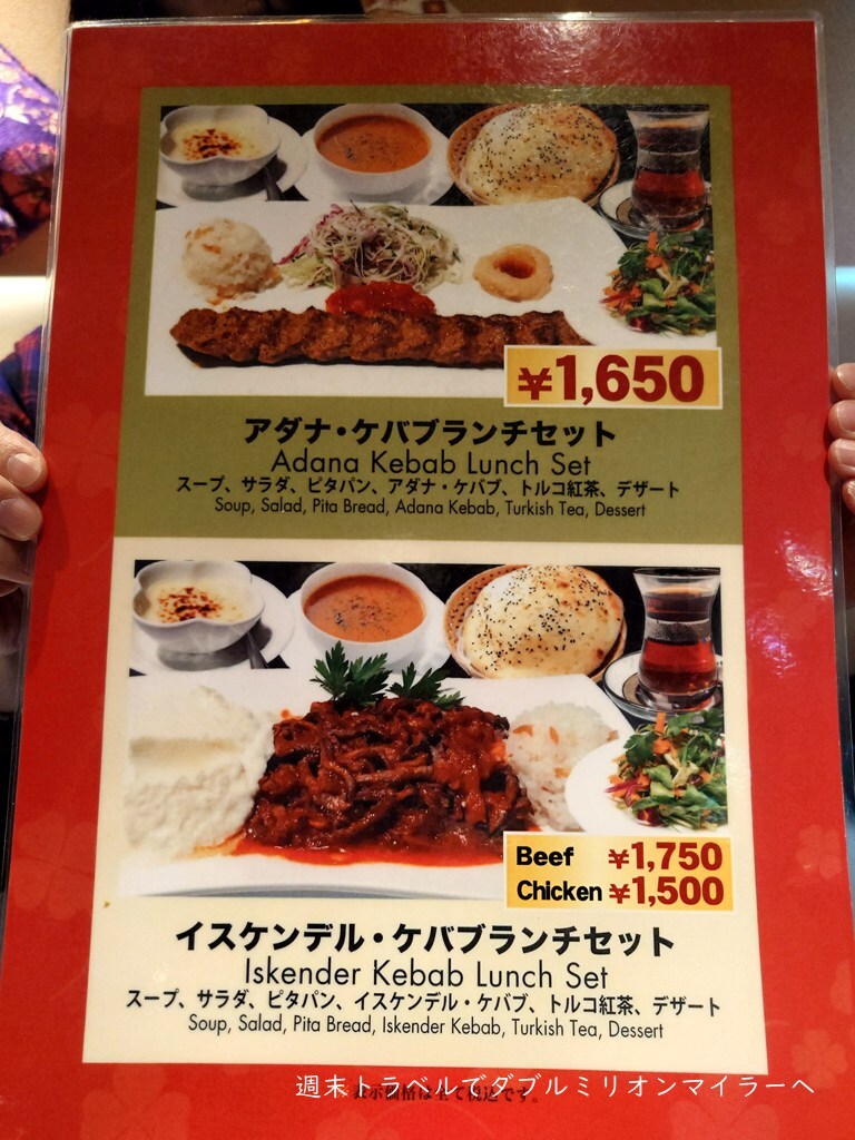 メニュー写真 : サライ 赤坂店 （SARAY） - 赤坂/トルコ料理 | 食べログ