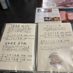 とんかつ ふじ井 - メニューその1