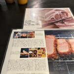 とんかつ ふじ井 - こんなお肉たち