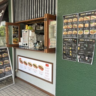 バインミー バーバー_2