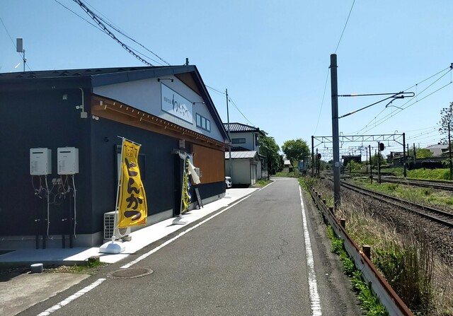 酒彩食彩 わたなべ - 矢吹（とんかつ）の写真