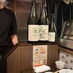酒菜屋 ながれ - 飛鸞の3種飲み比べ♪