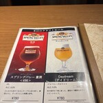 てしごとや 霽月 - 