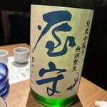 てしごとや 霽月 - 