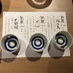 てしごとや 霽月 - 