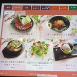 焼肉の名門 天壇 - 