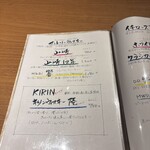 てしごとや 霽月 - 