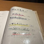 てしごとや 霽月 - 