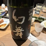 てしごとや 霽月 - 