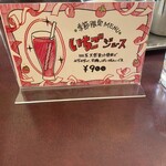 ブルーオニオン - 