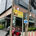 サバイジャイ レストラン - 