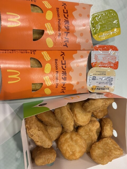 McDonald's Kanie Ten photo 3