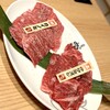 黒毛和牛一頭買い焼肉 道頓堀みつる 上本町店