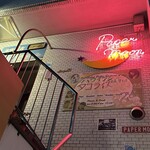 ペーパームーン - 