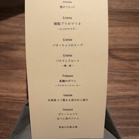 ビストロ ハマイフ - 
