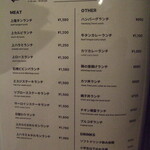 厳選牛 焼肉食べ放題 味祭王国 - ランチメニュー