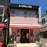 ミカドコーヒー - '25/04/30 向かいの店