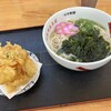 五島手延うどん おっどん亭
