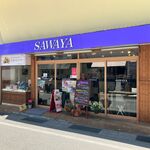 Sawa Ya Kyu Karuizawa Ten - 25/04/30 店鋪照片