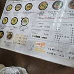 中休味商店 - 