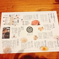 すき焼きと牛まぶし ももしき - 