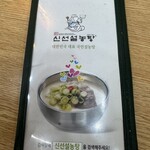 神仙ソルロンタン 明洞店 - 