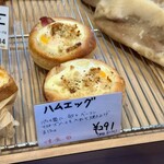 Boulangerie KURIMUGI - 