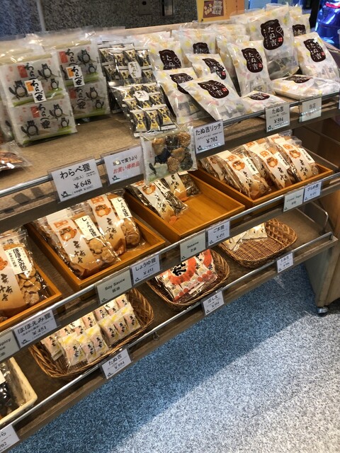 Tanuki Senbei - Azabu Juban/Senbei (Rice cracker) | Tabelog