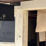 gatto - 可愛い看板