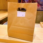 湘南沖地蟹専門店ふじ月 - 