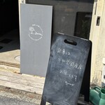 gatto - お車は平和堂駐車場へ