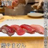 鮨やまけん 新宿東口店