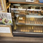 Shiraito no Taki Shop - 