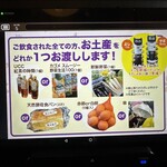 匠珈琲 恵時尊 そうじゅ - 