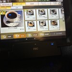 匠珈琲 恵時尊 そうじゅ - 