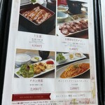 太平洋クラブ 江南コース - 