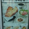 BECK'S COFFEE SHOP 関内店