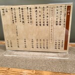 味のとんかつ 丸一 - 