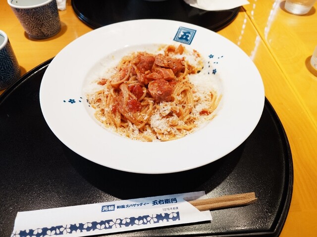 Goemon Suita Ten photo 5