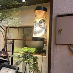 ジャパニーズキュイジーヌ 佐藤 - 