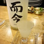 フィッシュ オン ディッシュ ロリー - 