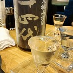 フィッシュ オン ディッシュ ロリー - 