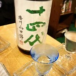 フィッシュ オン ディッシュ ロリー - 