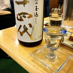 フィッシュ オン ディッシュ ロリー - 