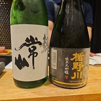 すし食堂 和和和 - 