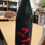 酒とアテ 居酒屋晴れる屋 - 