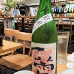 酒とアテ 居酒屋晴れる屋 - 