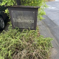 ウシマル - 