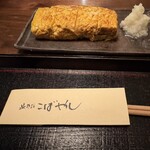 北野坂 こばやし - 