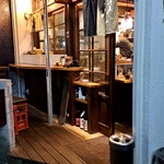 居酒屋 ネマル - 
